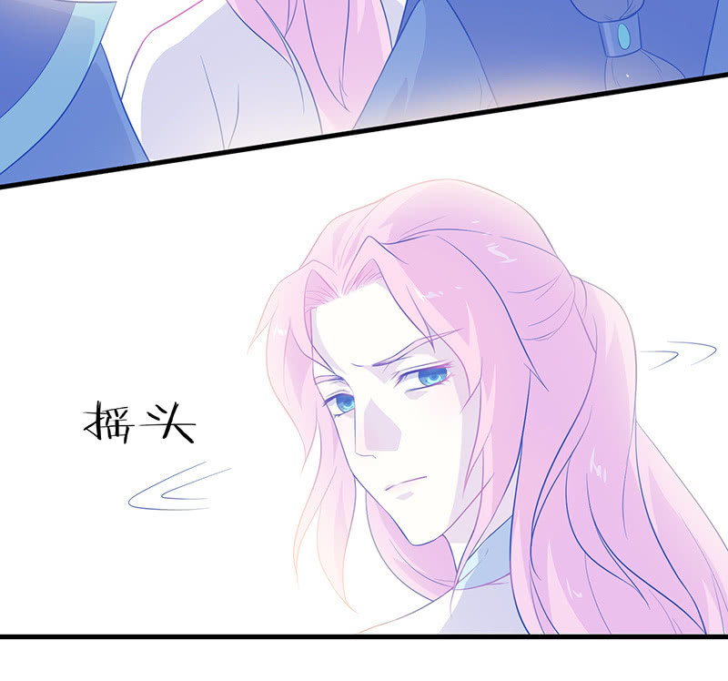 登木求鱼&middot;八-第55话