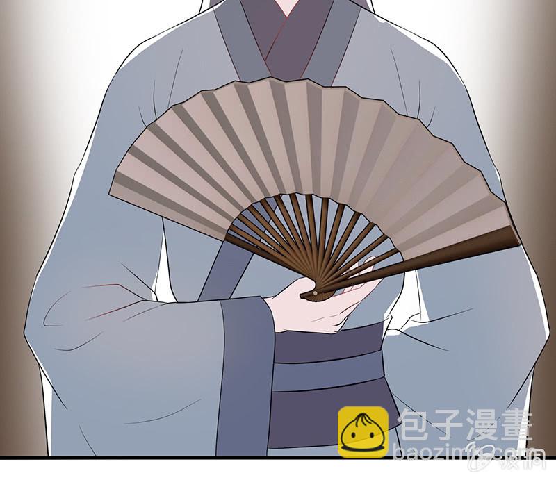 登木求鱼&middot;八-第55话