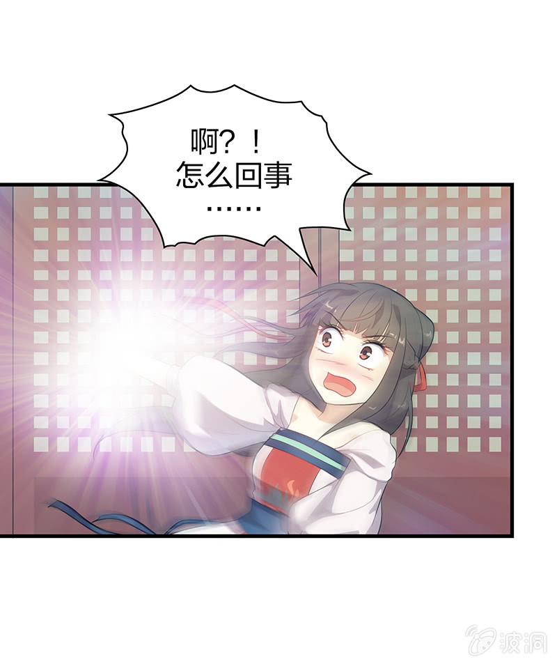 登木求鱼&middot;十-第57话