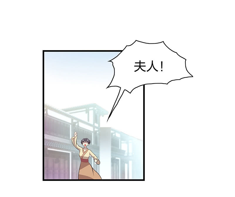 登木求鱼&middot;十-第57话