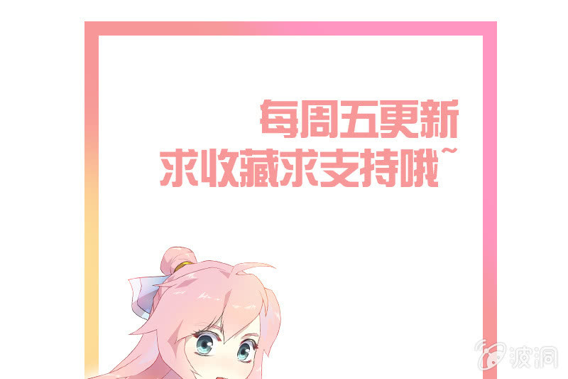 登木求鱼&middot;十-第57话