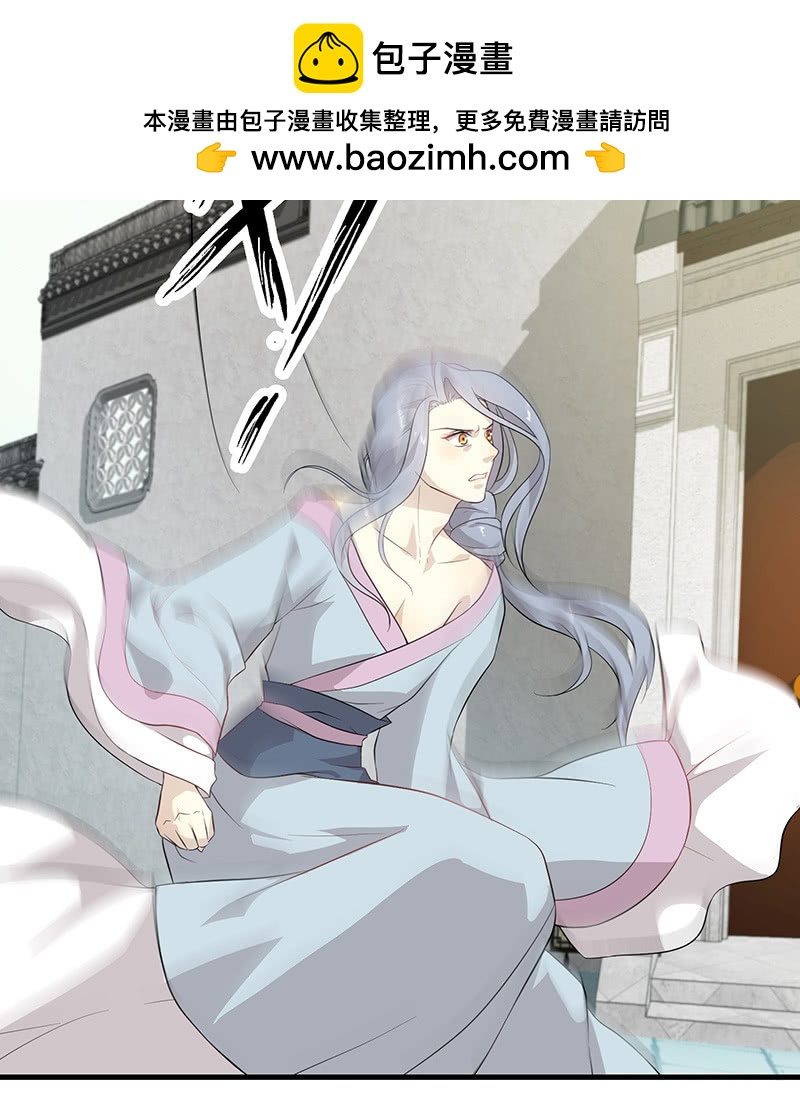 登木求鱼&middot;十二(1/2)-第59话