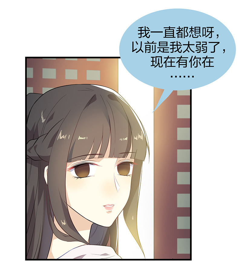 登木求鱼&middot;十二(1/2)-第59话