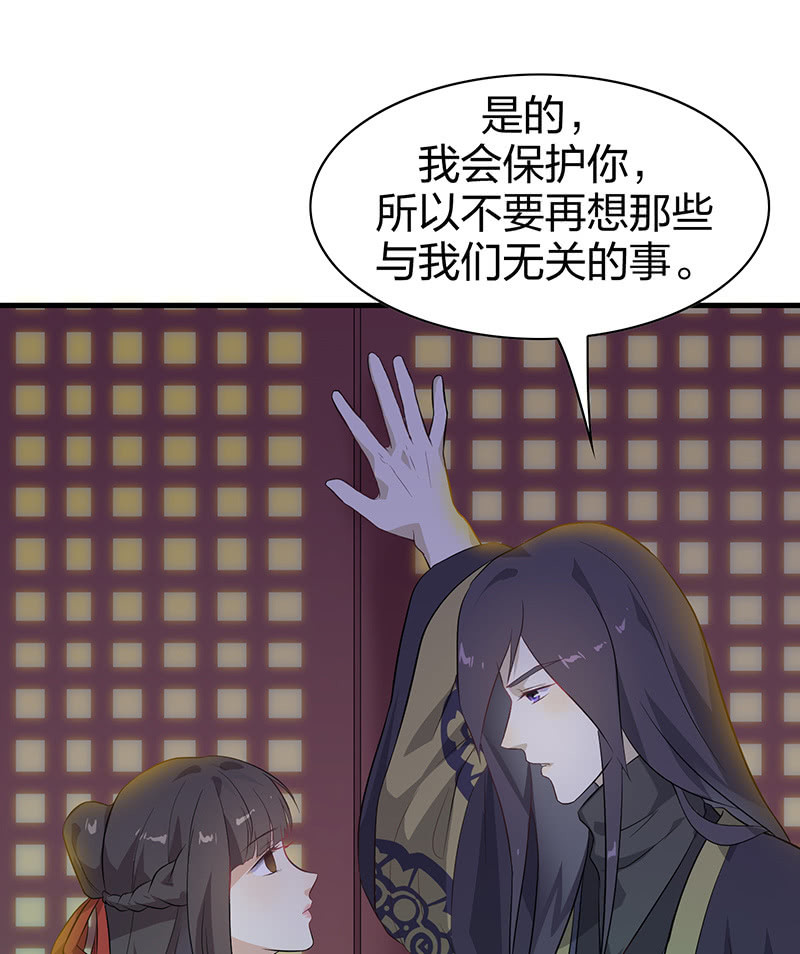 登木求鱼&middot;十二(1/2)-第59话