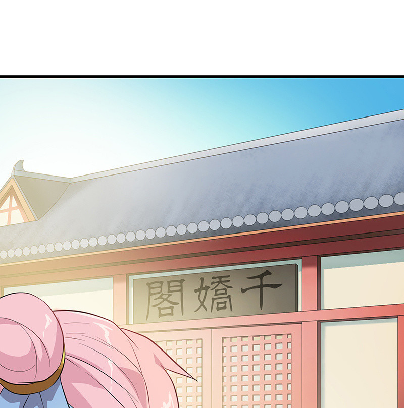 登木求鱼&middot;十二(1/2)-第59话