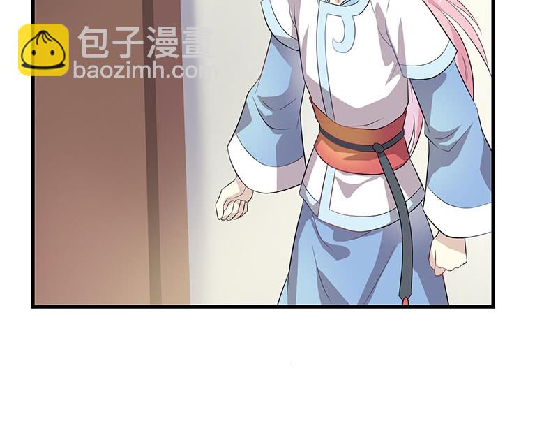 登木求鱼&middot;十二(1/2)-第59话