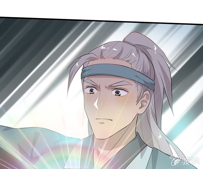 登木求鱼&middot;十二(1/2)-第59话