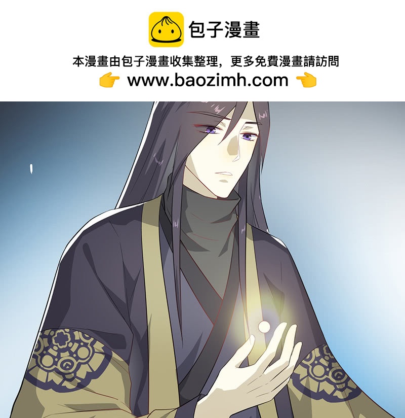 登木求鱼&middot;十四(1/2)-第61话