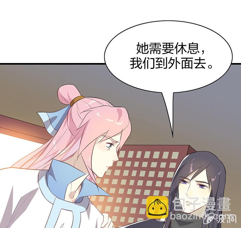 登木求鱼&middot;十四(1/2)-第61话