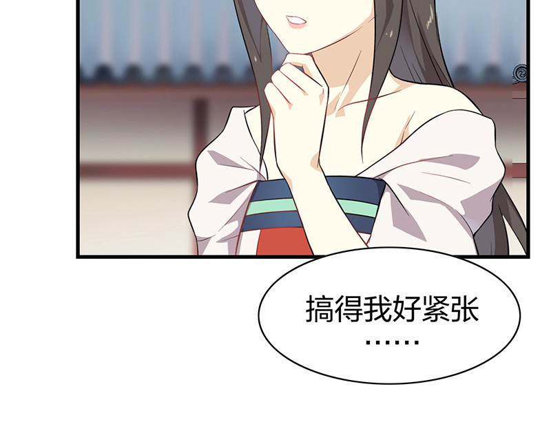 登木求鱼&middot;十四(1/2)-第61话