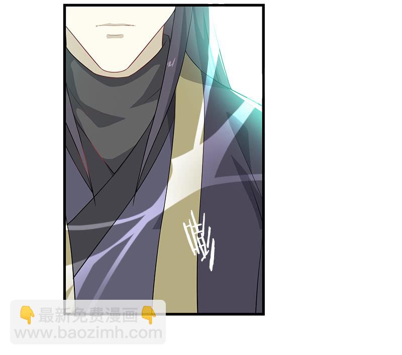 登木求鱼&middot;十四(1/2)-第61话