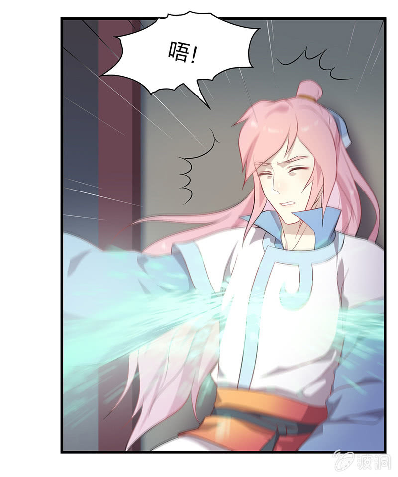 登木求鱼&middot;十六(1/2)-第63话