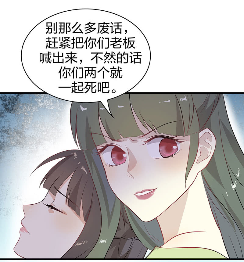 登木求鱼&middot;十六(1/2)-第63话