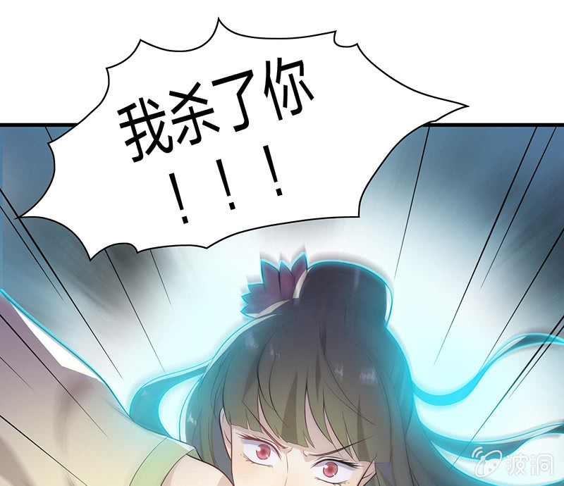 登木求鱼&middot;十六(1/2)-第63话