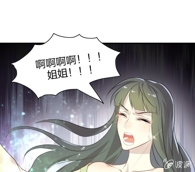 登木求鱼&middot;十八-第65话