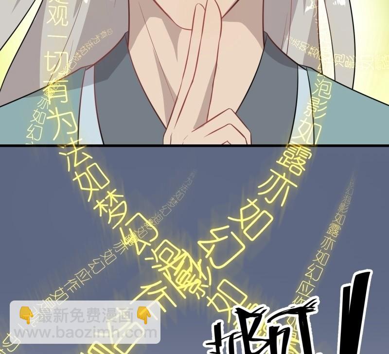 登木求鱼&middot;十八-第65话