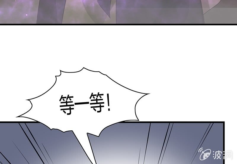 登木求鱼&middot;二十(1/2)-第67话