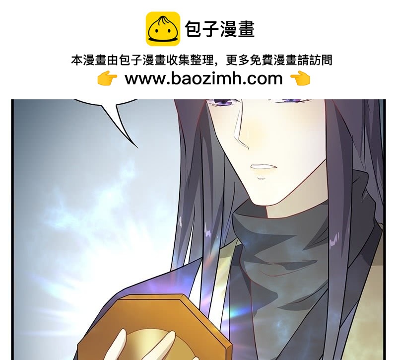 登木求鱼&middot;二十(1/2)-第67话