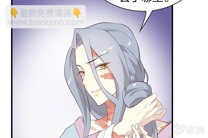 登木求鱼&middot;二十(1/2)-第67话