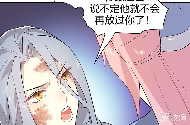 登木求鱼&middot;二十(1/2)-第67话