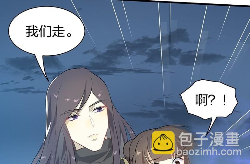 登木求鱼&middot;二十(1/2)-第67话