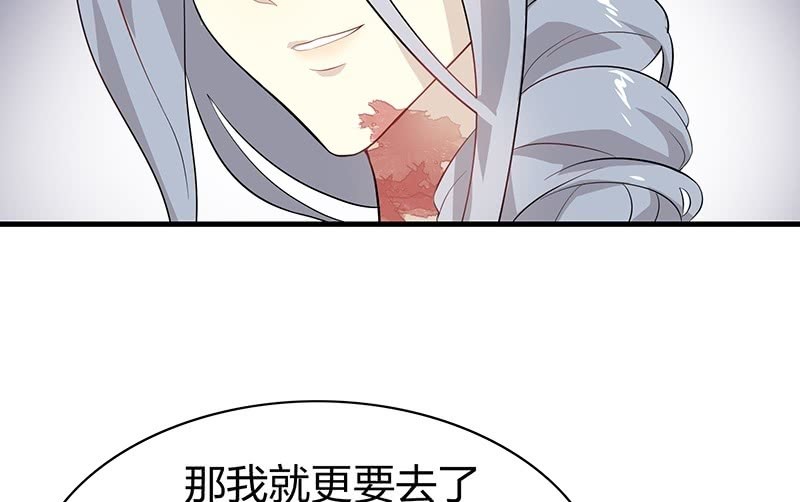 登木求鱼&middot;二十(1/2)-第67话