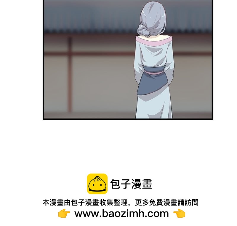 登木求鱼&middot;二十(1/2)-第67话