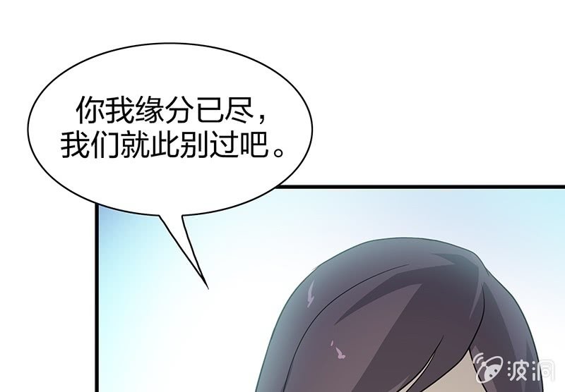 登木求鱼&middot;二十(1/2)-第67话