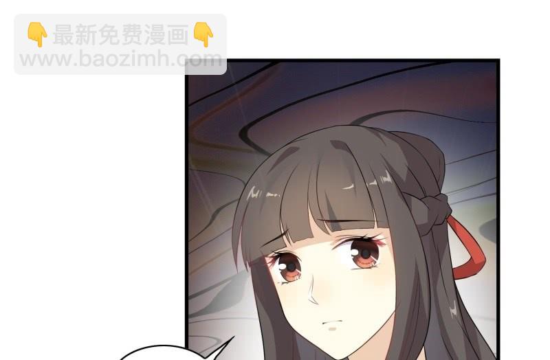 昏镜重明&middot;二(1/2)-第69话