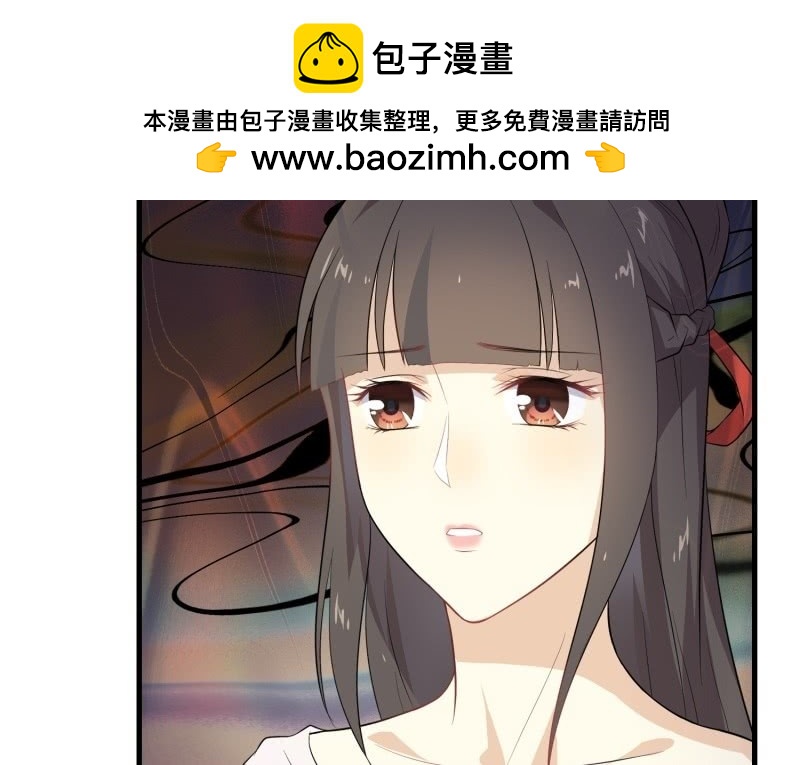 昏镜重明&middot;二(1/2)-第69话