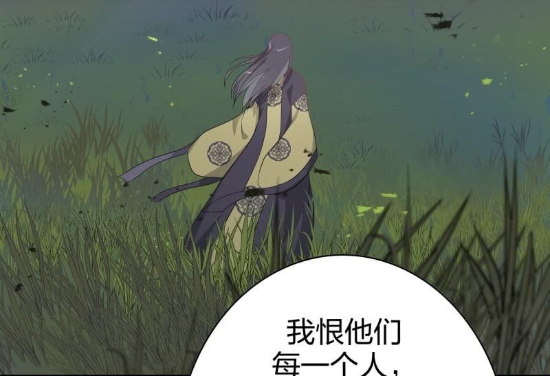 昏镜重明&middot;二(1/2)-第69话