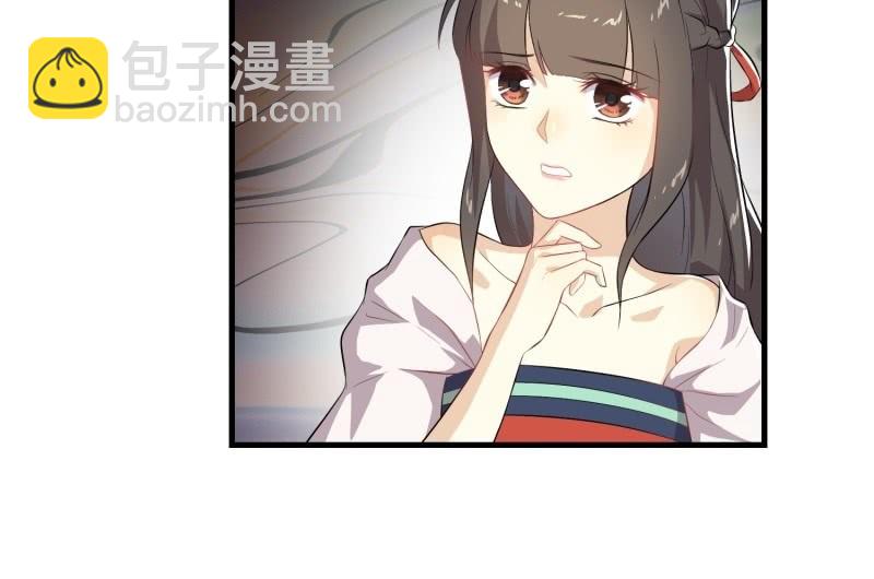 昏镜重明&middot;二(1/2)-第69话