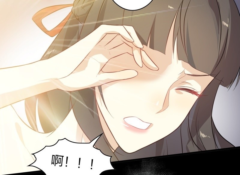 昏镜重明&middot;二(1/2)-第69话