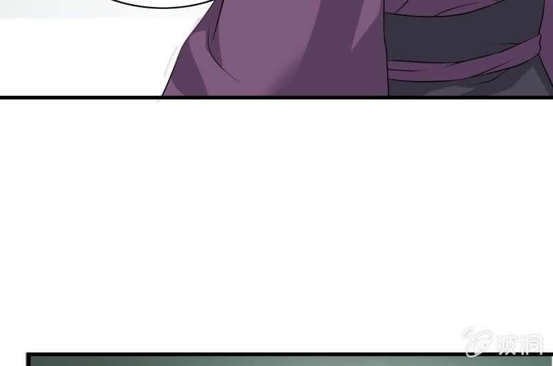 昏镜重明&middot;二(1/2)-第69话