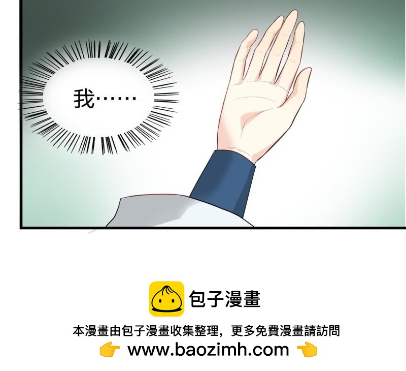 昏镜重明&middot;二(1/2)-第69话