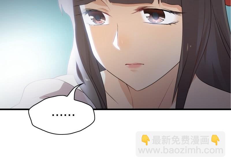 昏镜重明&middot;二(1/2)-第69话