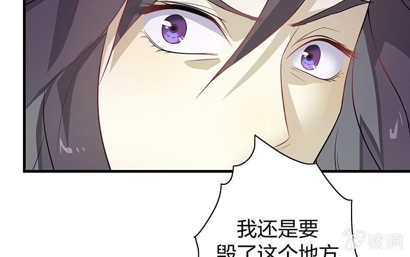 昏镜重明&middot;四(1/2)-第71话