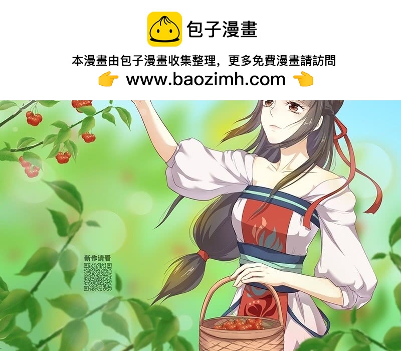 昏镜重明&middot;四(1/2)-第71话