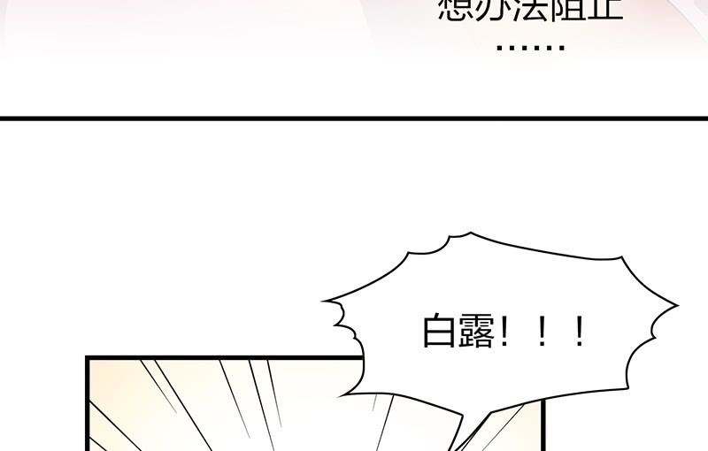 昏镜重明&middot;四(1/2)-第71话