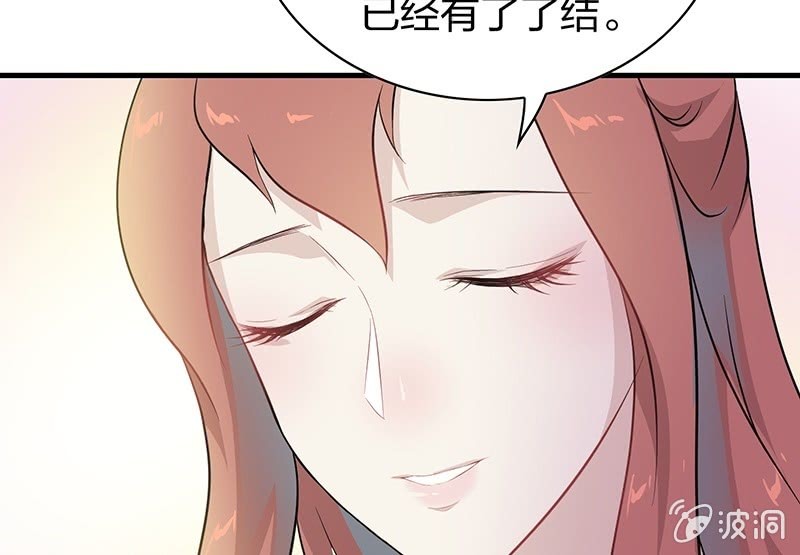 昏镜重明&middot;四(1/2)-第71话