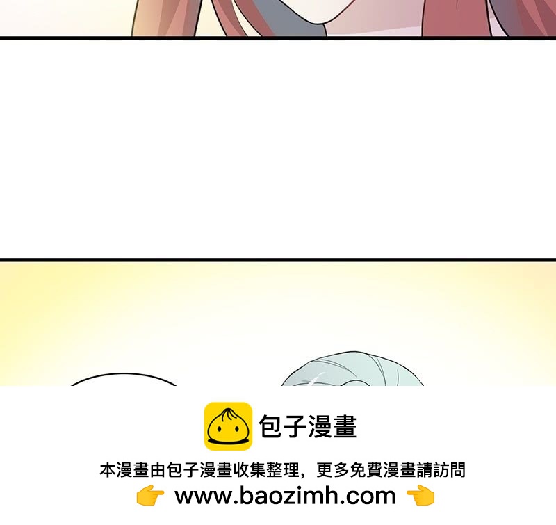 昏镜重明&middot;四(1/2)-第71话