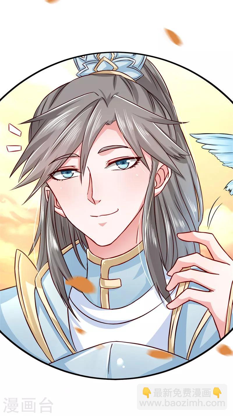 第2话 美颜暴击-第3话