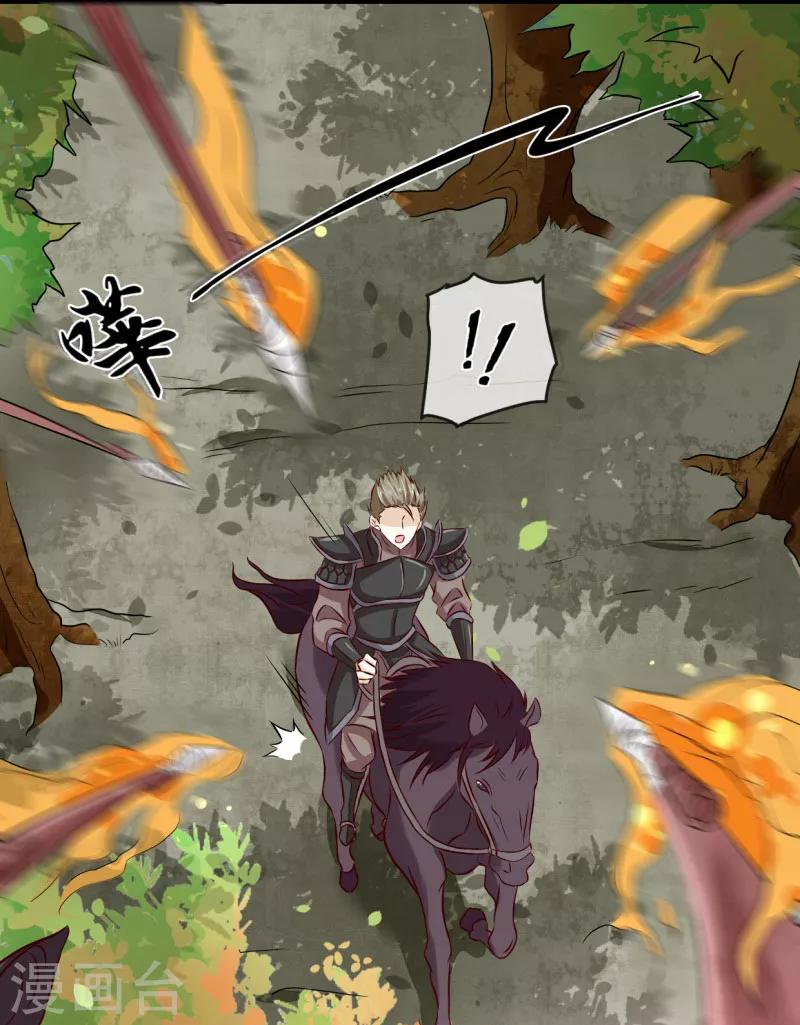 第2话 美颜暴击-第3话