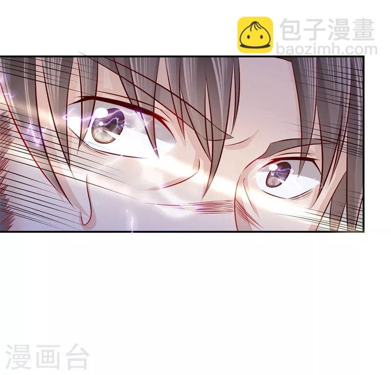 第2话 美颜暴击-第3话