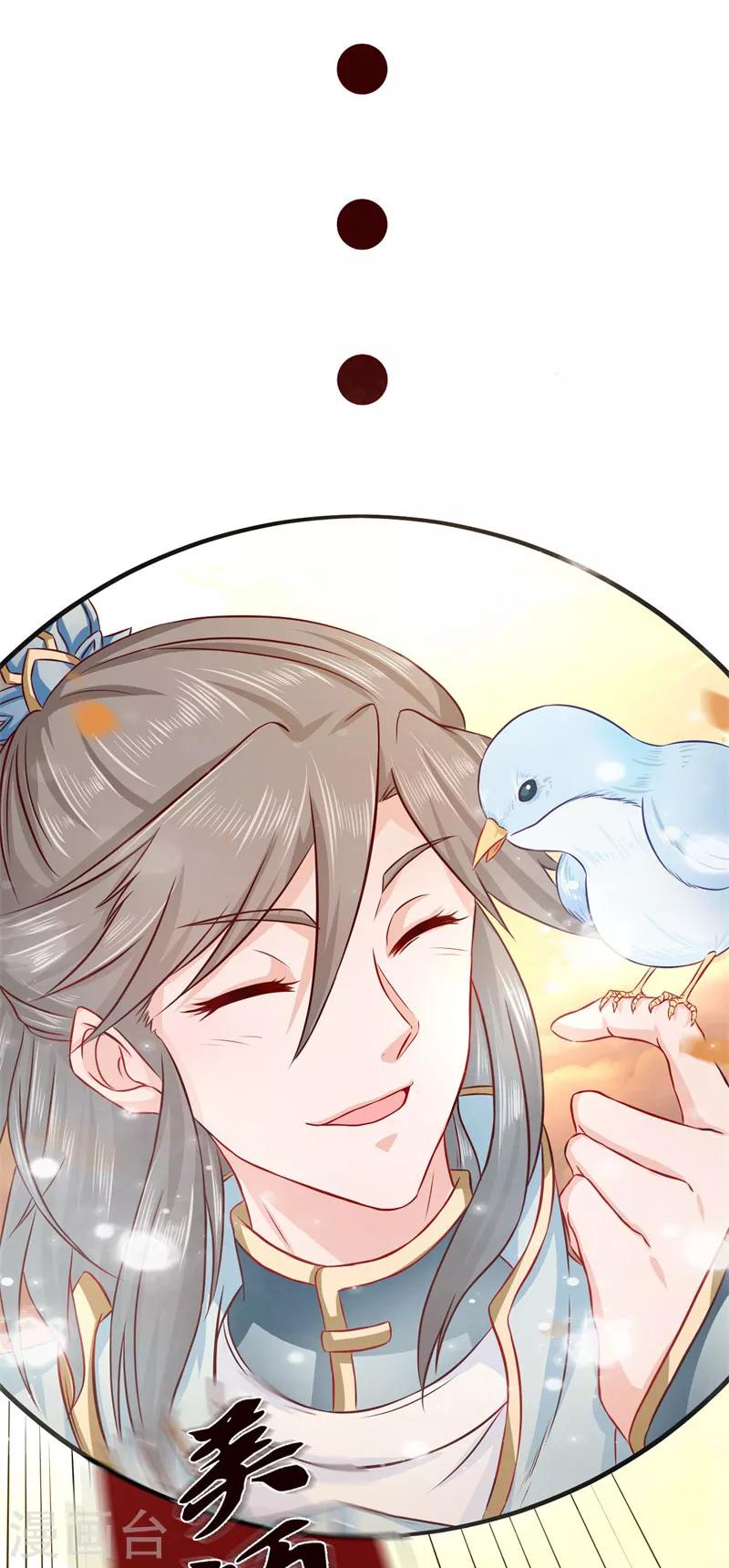 第2话 美颜暴击-第3话