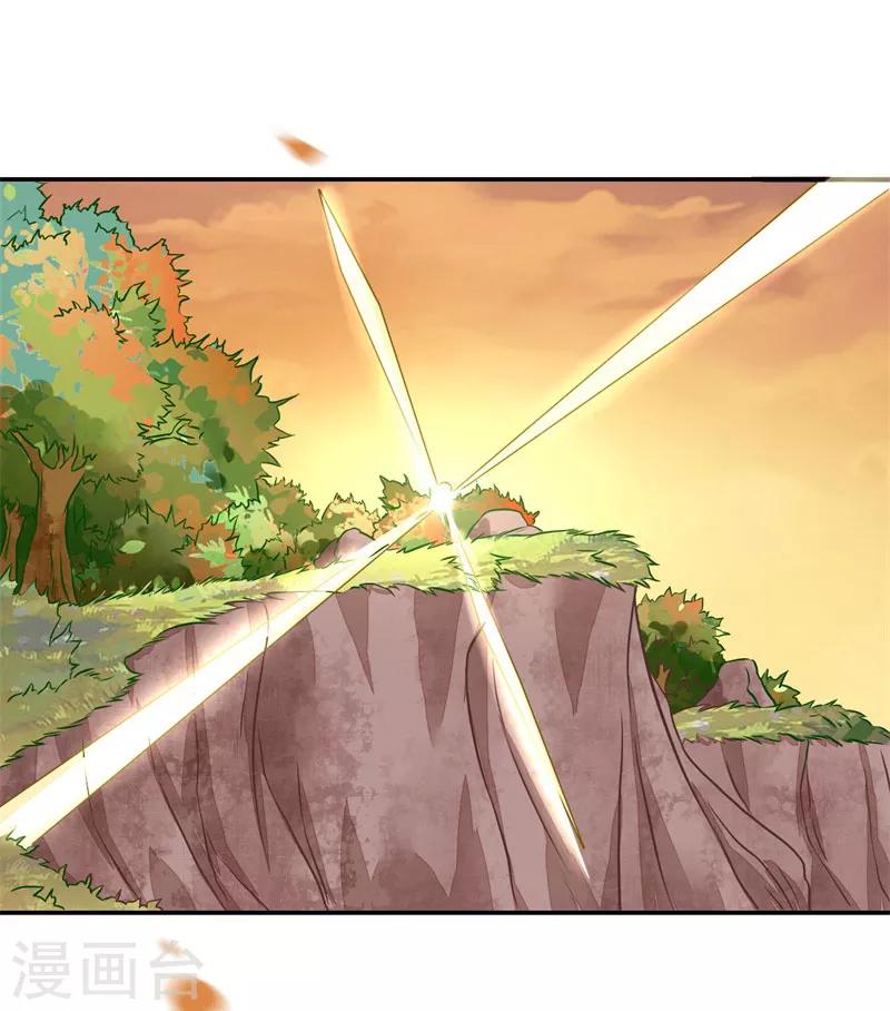 第2话 美颜暴击-第3话