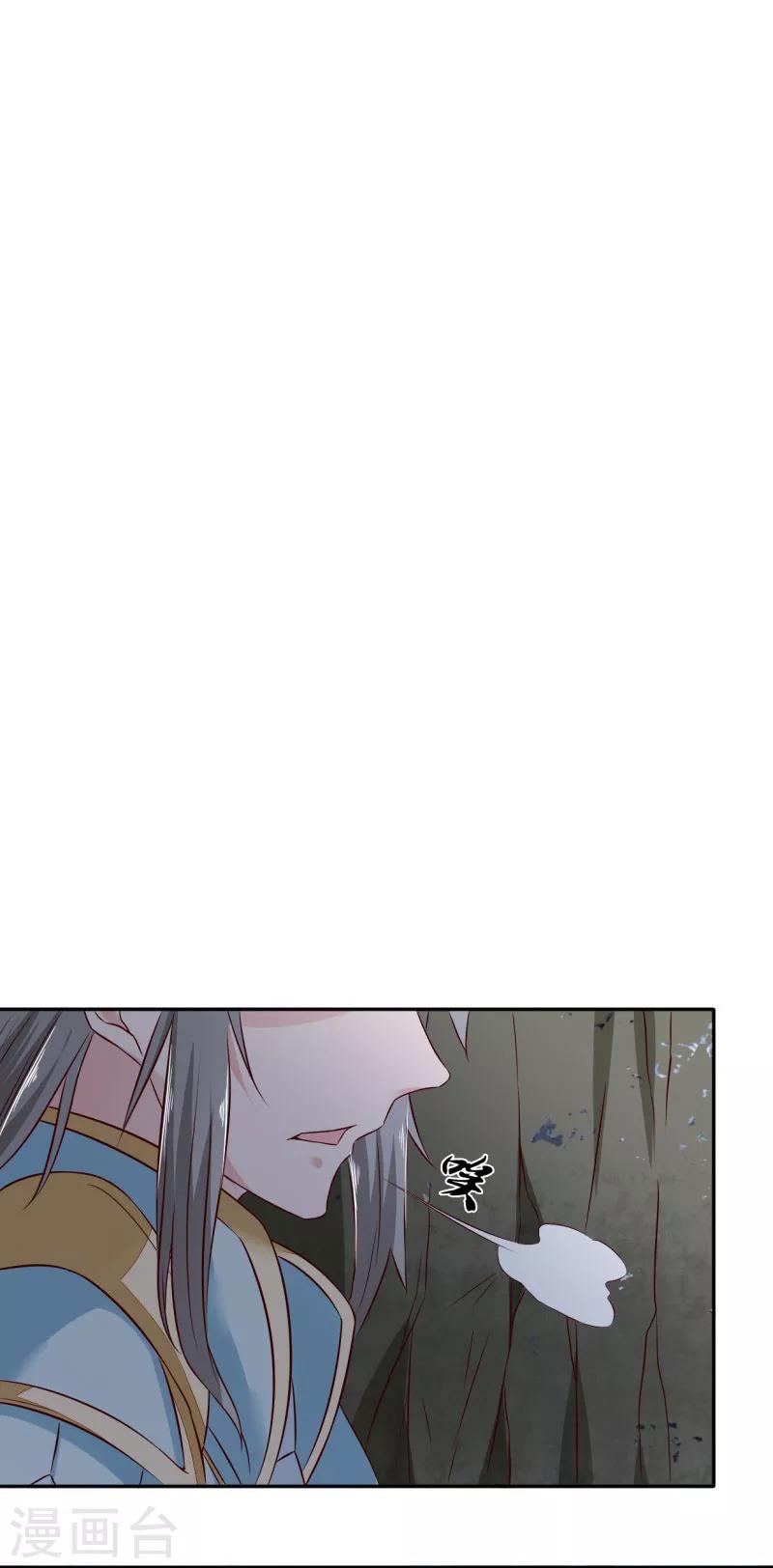 第12话 铁毅有危险！-第13话