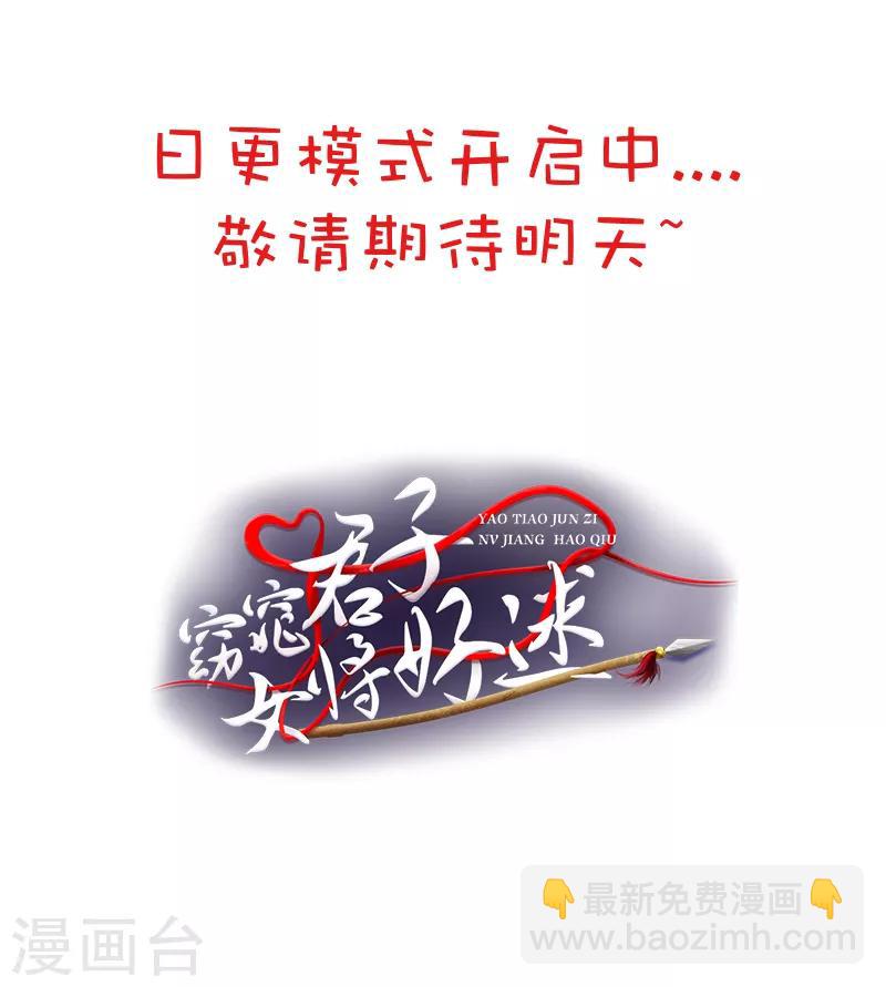 第14话 不要血口喷人-第15话