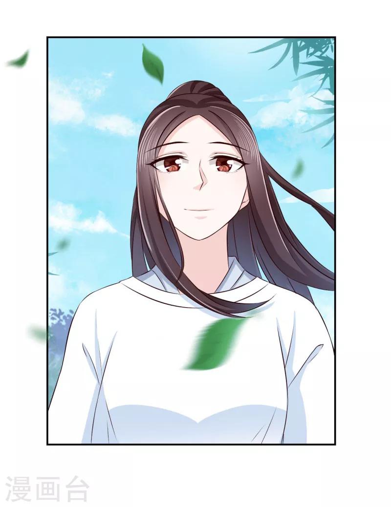 第18话 姑姑，我错了-第19话