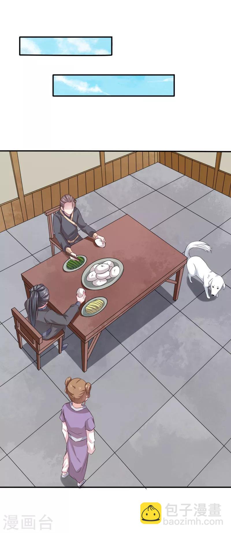 第20话 我和你拼了-第21话